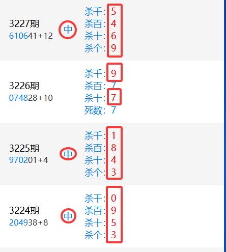 3224-27.png