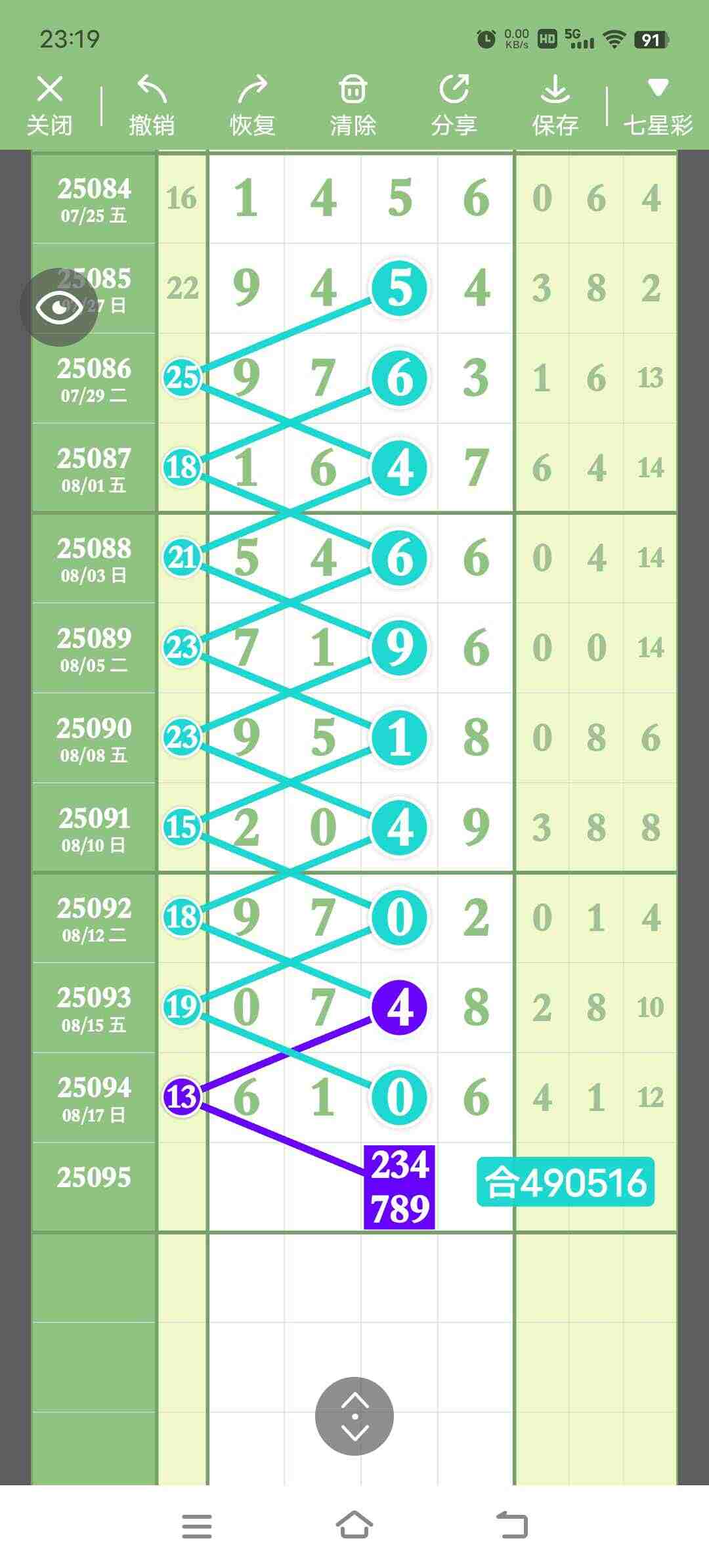 wechat_upload175553167868a3499e0567f