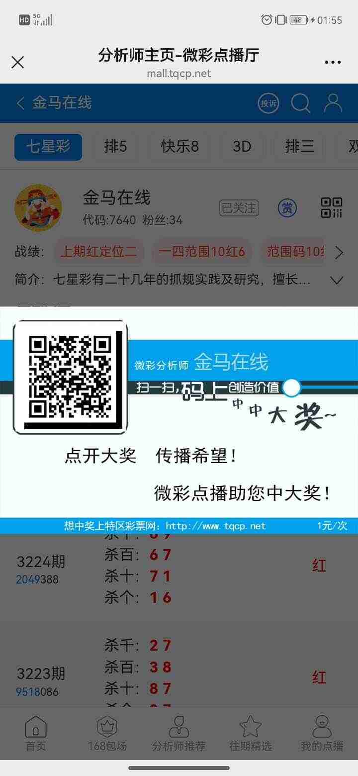 wechat_upload175558221868a40f0a578f7
