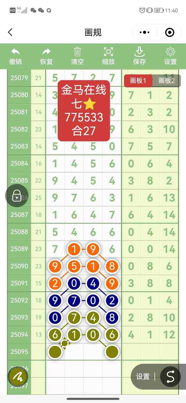 wechat_upload175558281568a4115f37816
