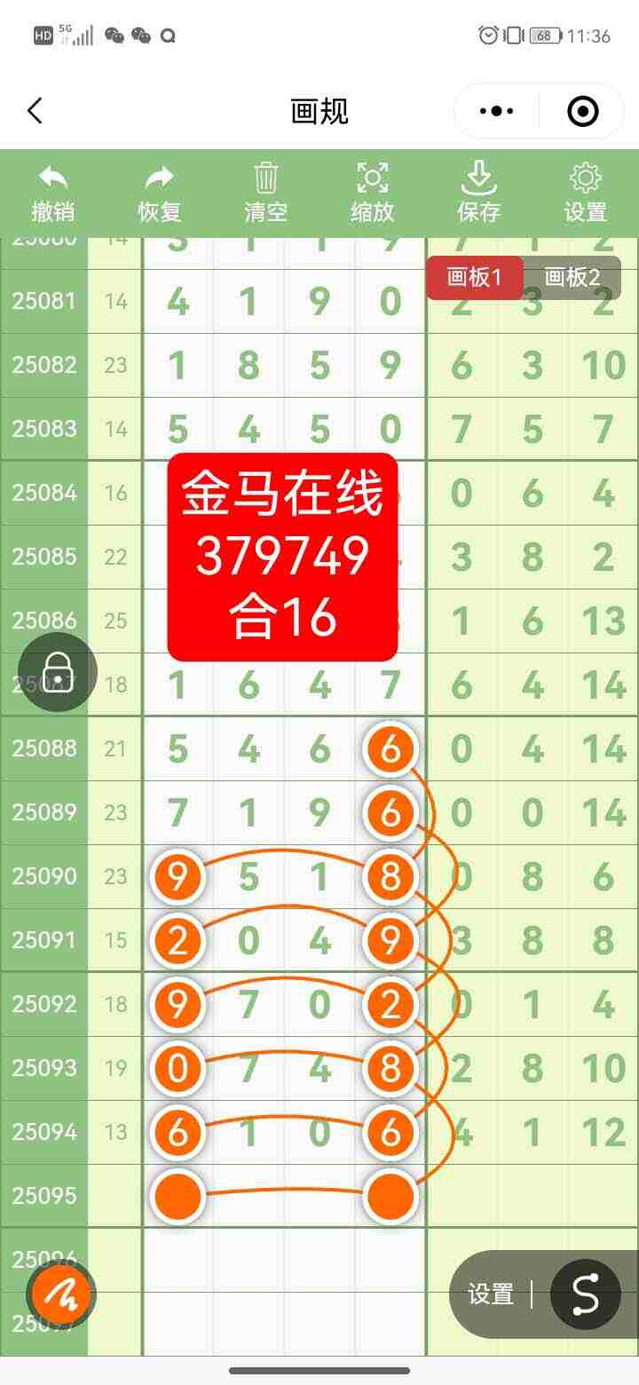 wechat_upload175558281668a4116025353