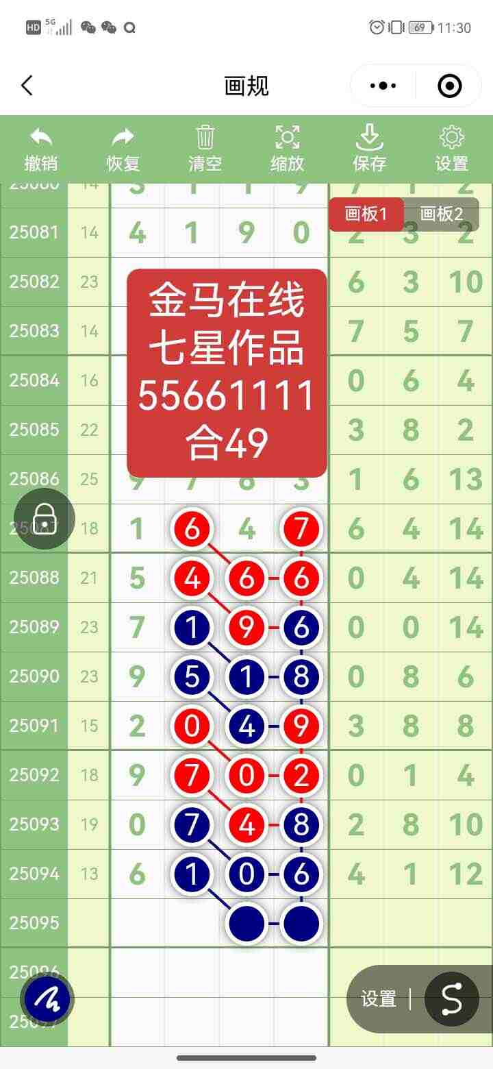wechat_upload175558286568a4119184bf9