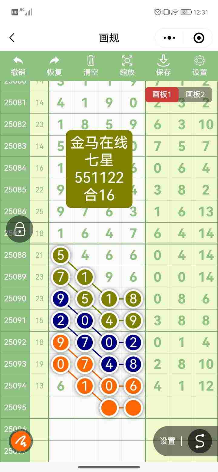 wechat_upload175558286568a41191198e5