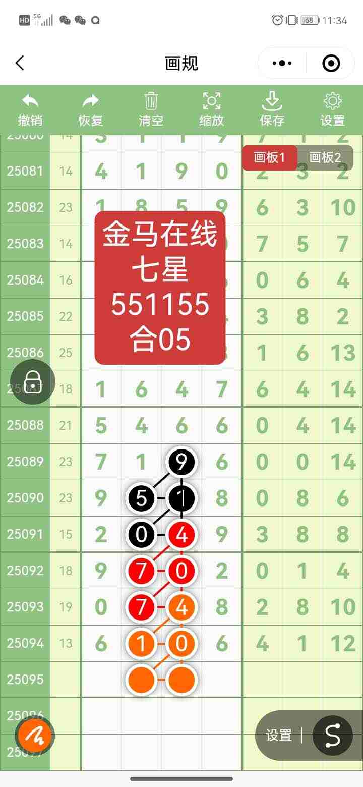 wechat_upload175558290868a411bc1764c