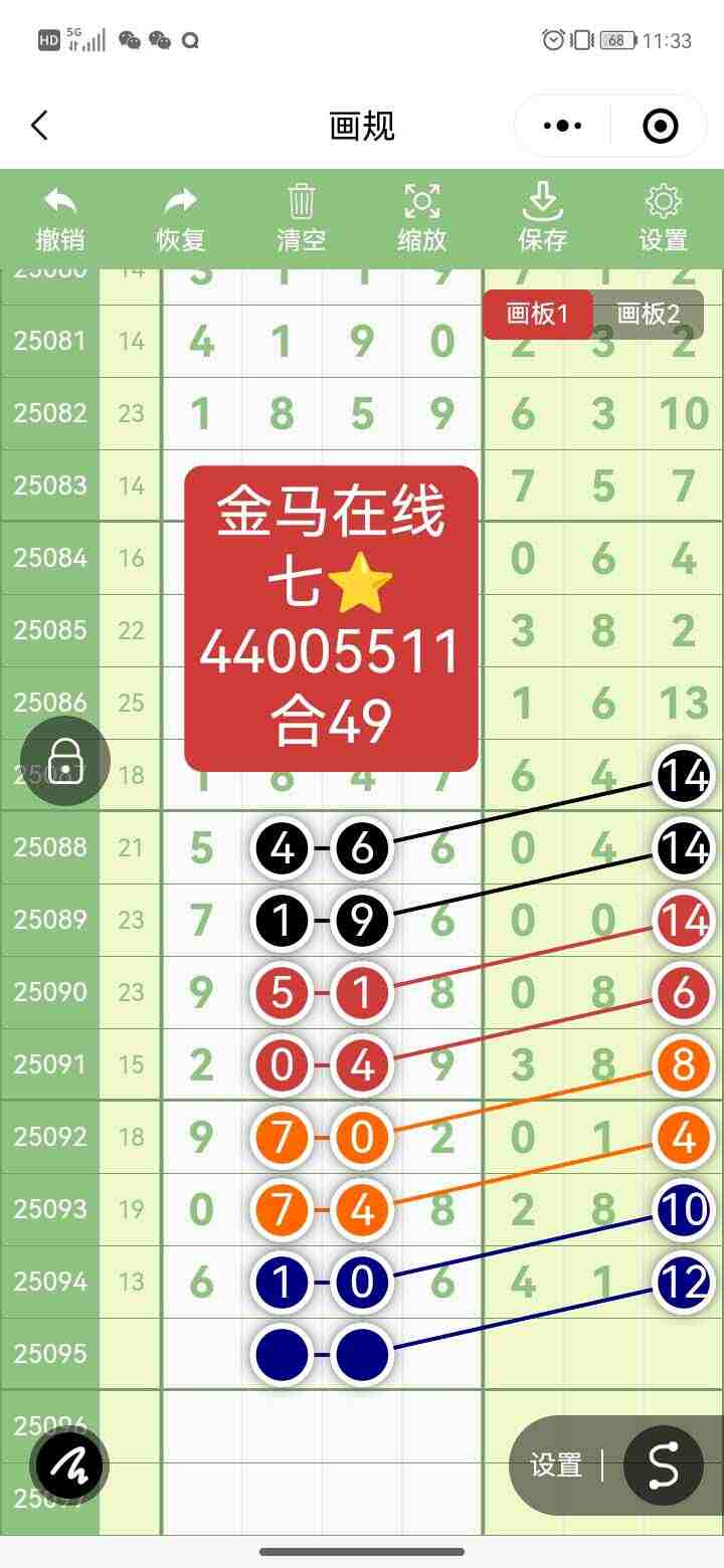 wechat_upload175558290868a411bc87d40