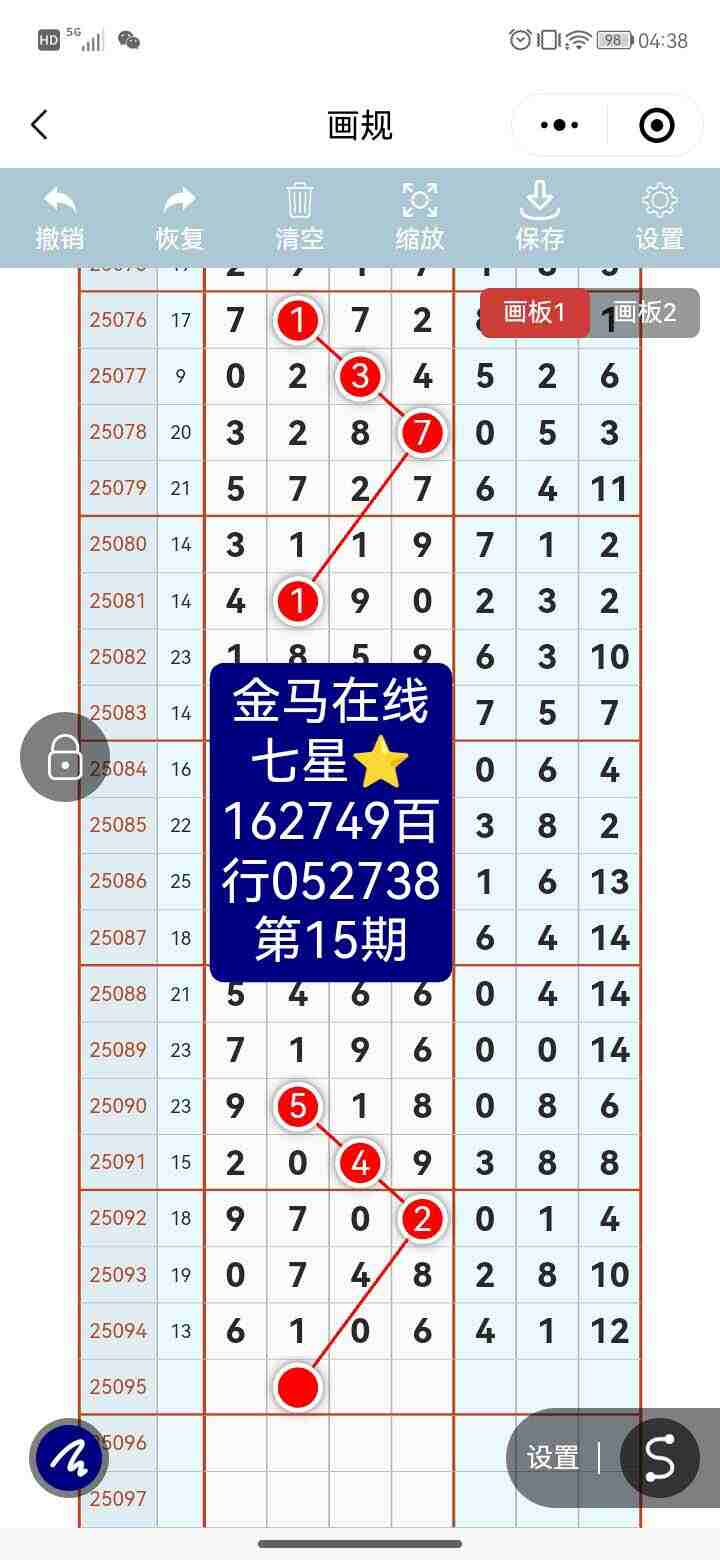 wechat_upload175558295868a411eede944