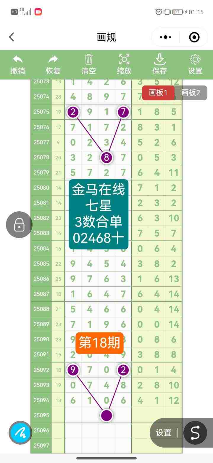 wechat_upload175558302768a41233221cf