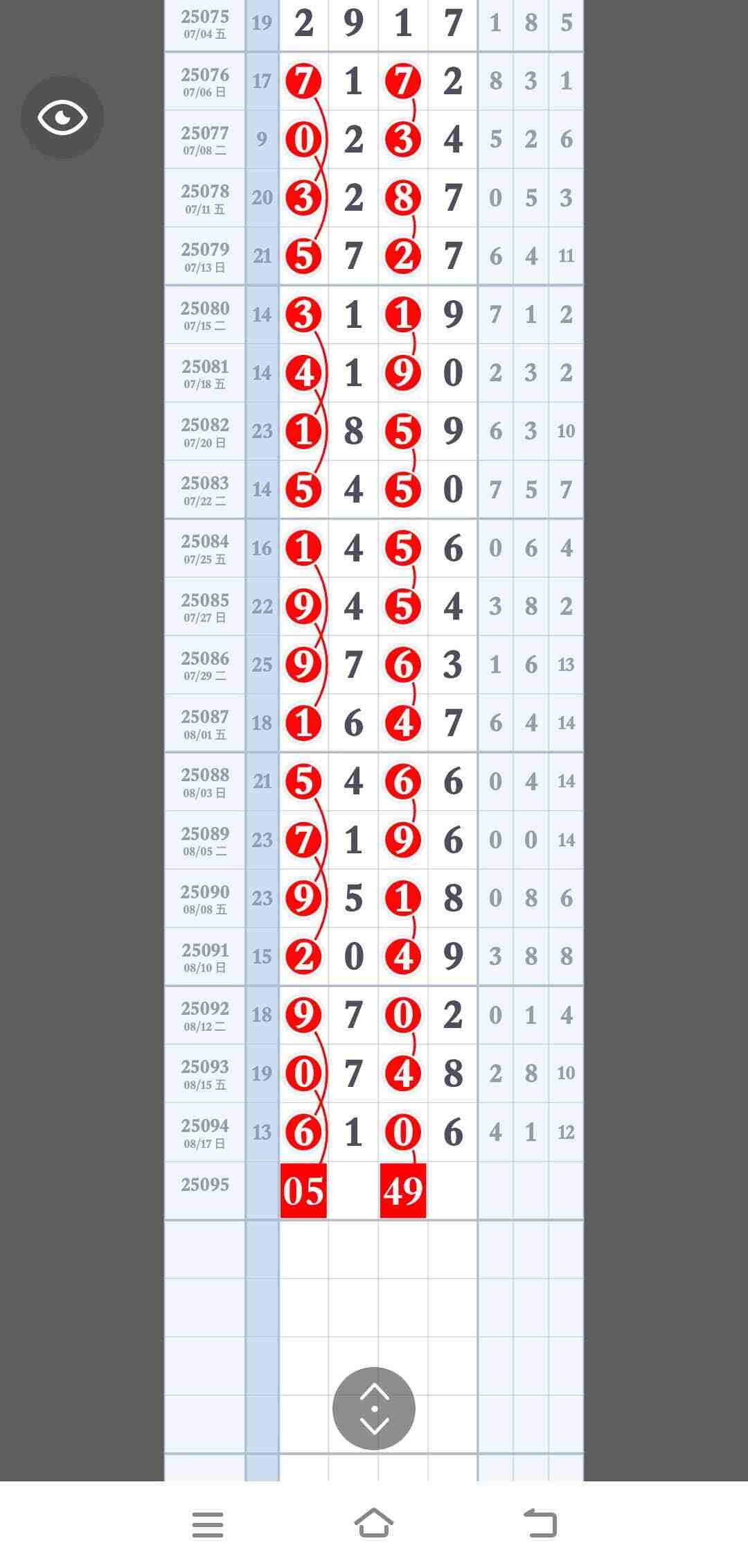 wechat_upload175558840868a42738ab9d1