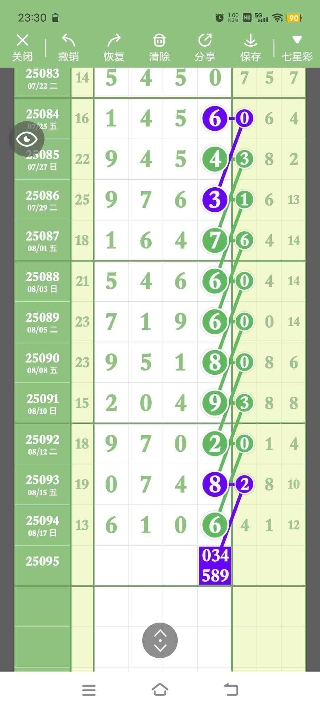 wechat_upload175559799468a44caa15a68