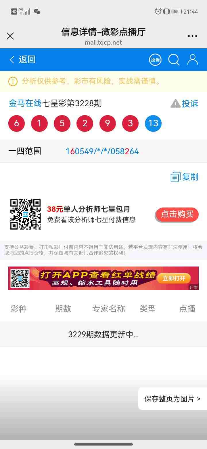 wechat_upload175561186468a482d8cf0db