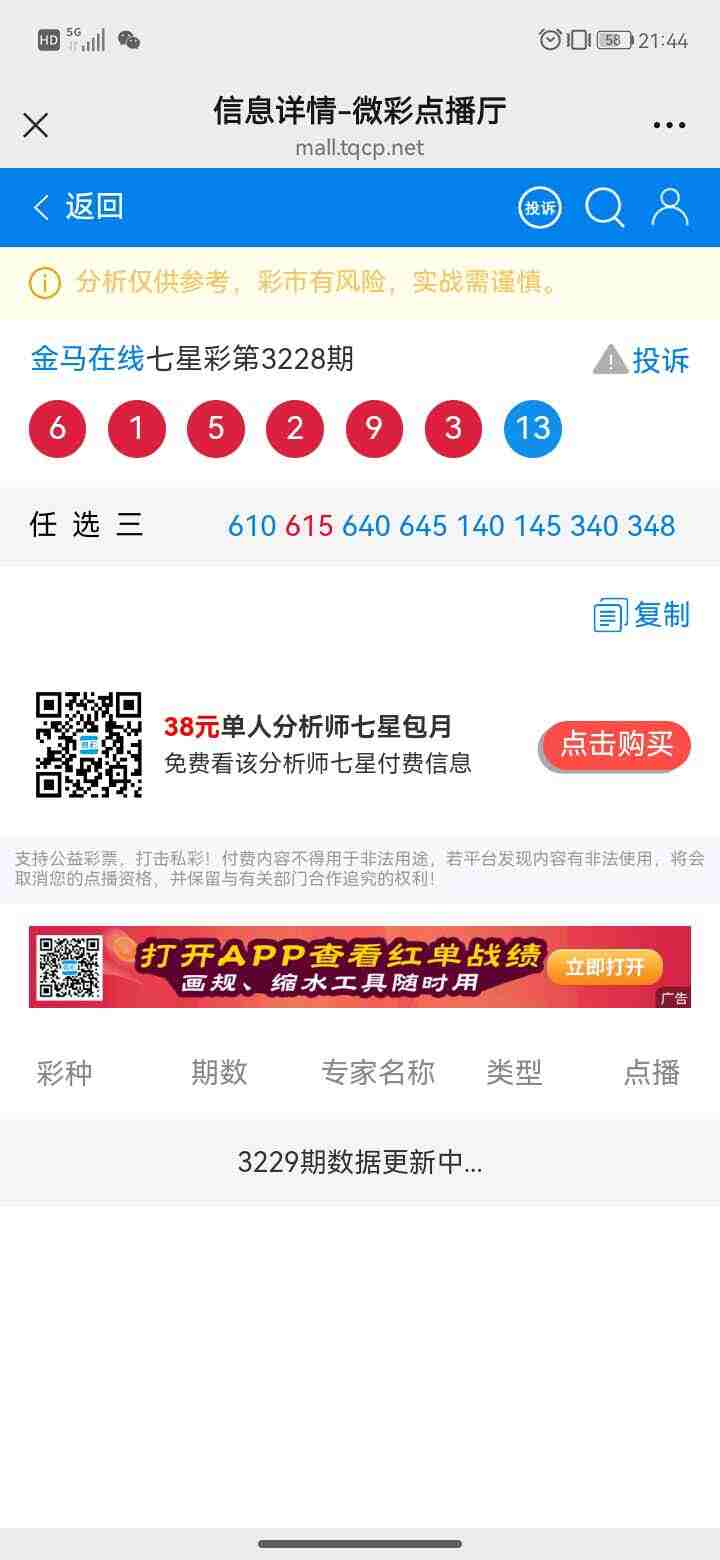 wechat_upload175561186568a482d9bae82