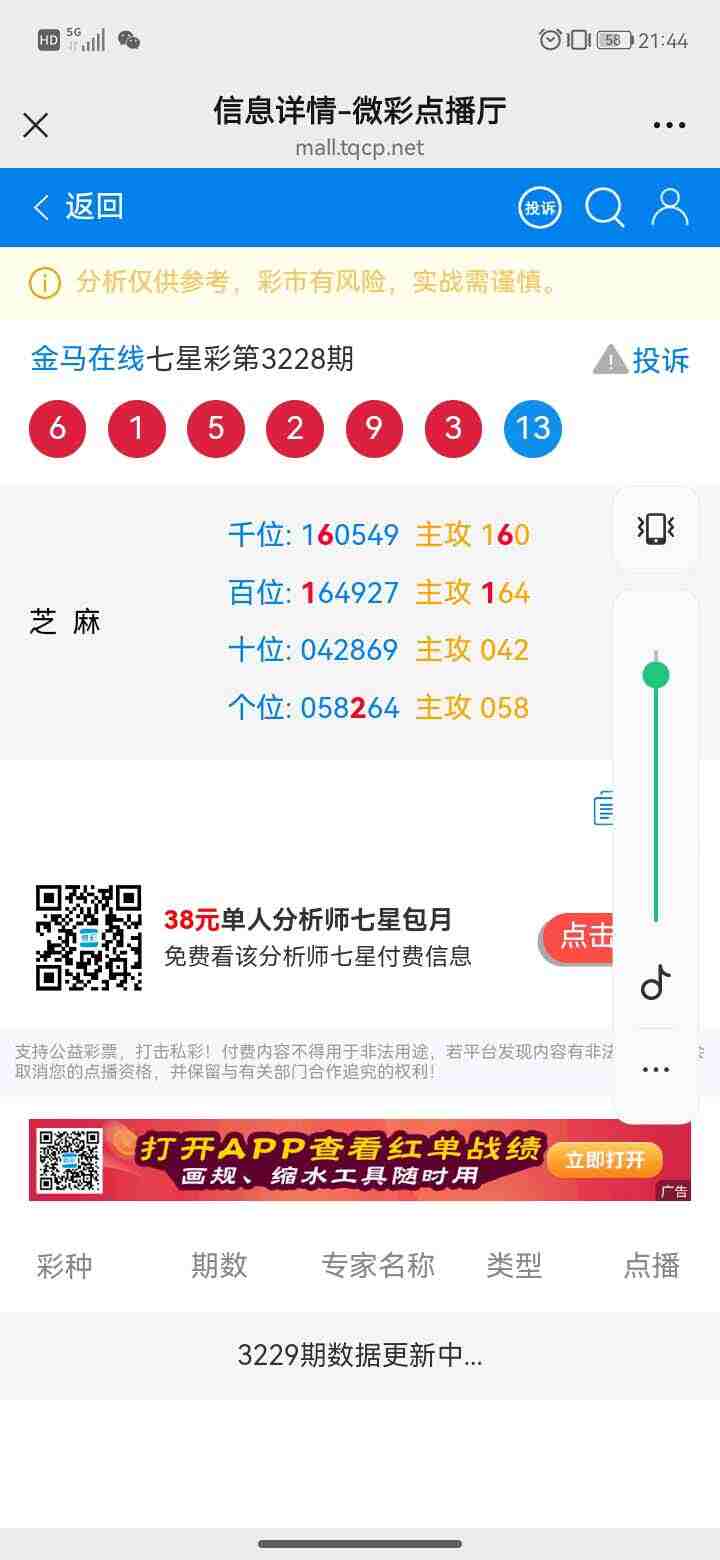 wechat_upload175561186568a482d94a4a5
