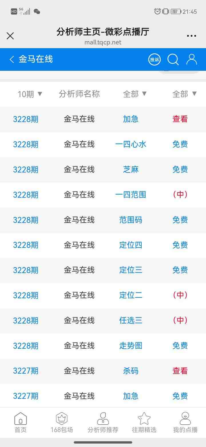 wechat_upload175561186668a482daa6cc3