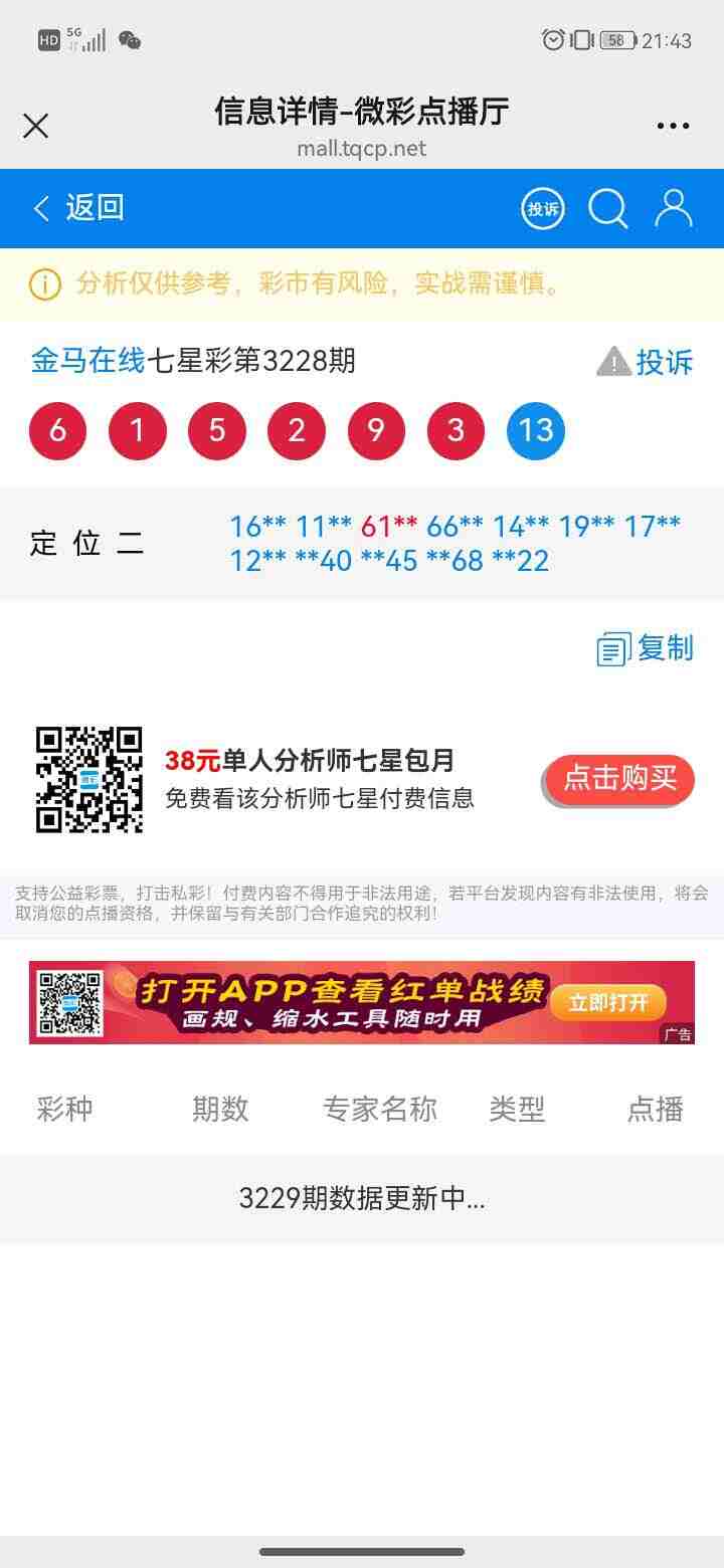 wechat_upload175561186668a482da3806a