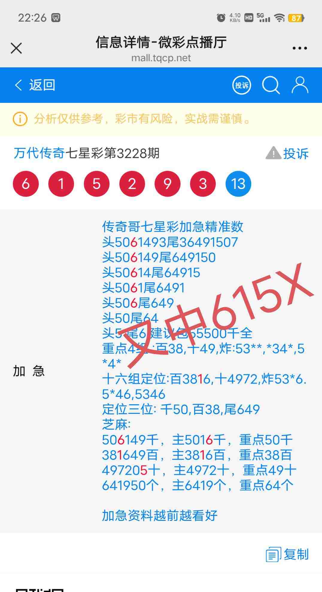 wechat_upload175561479868a48e4e6ebc0