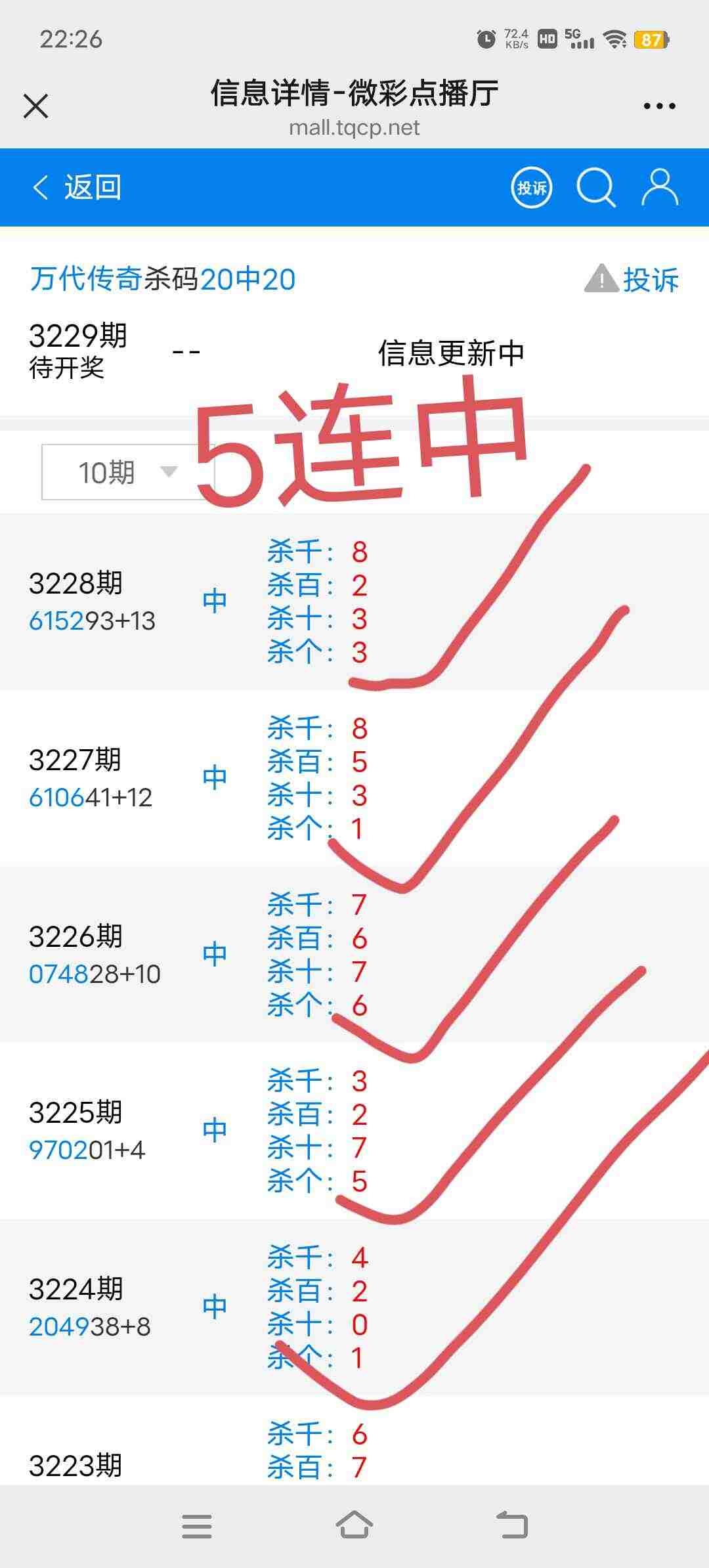 wechat_upload175561484568a48e7ddc4cf