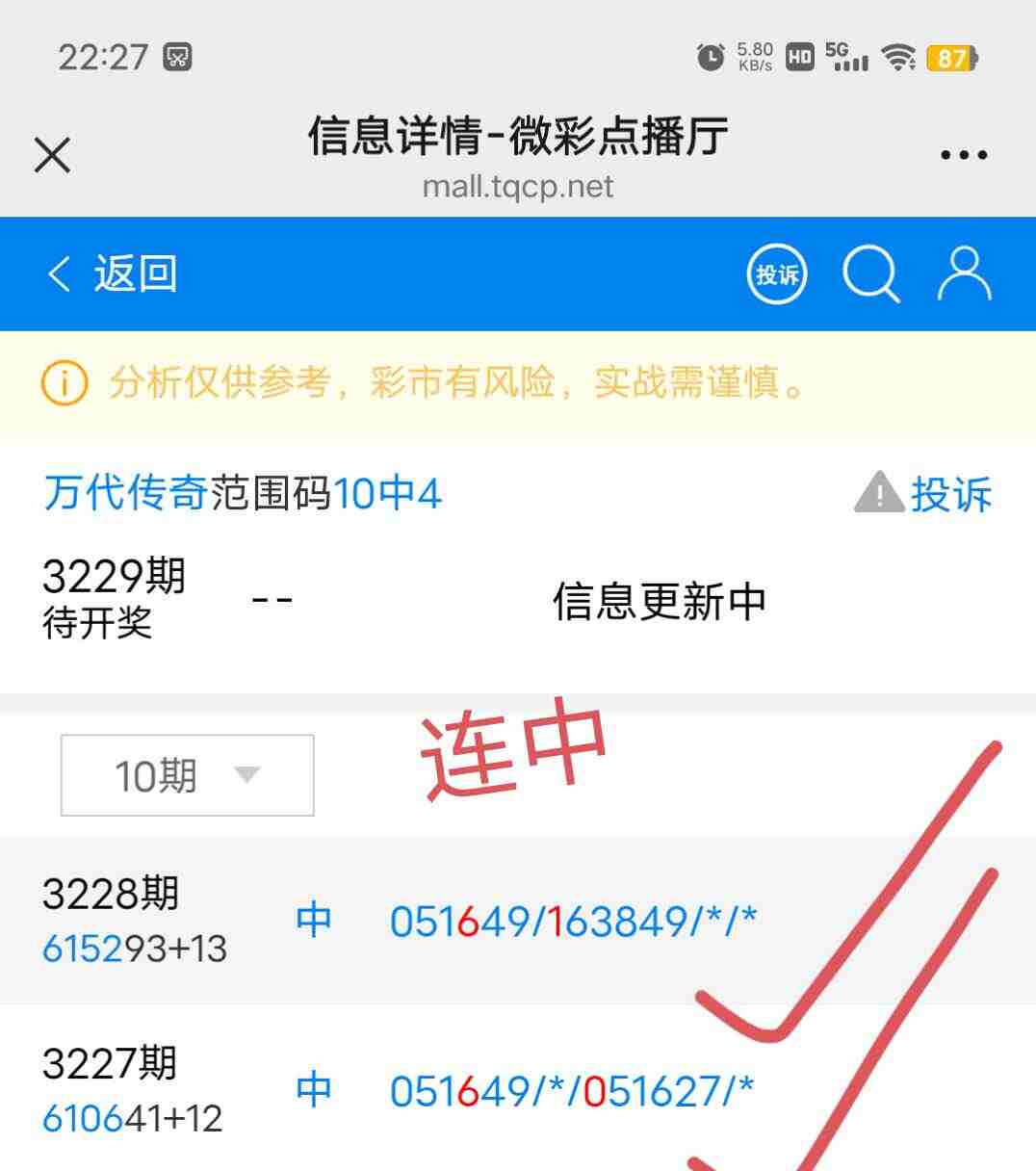 wechat_upload175561484668a48e7e40c51