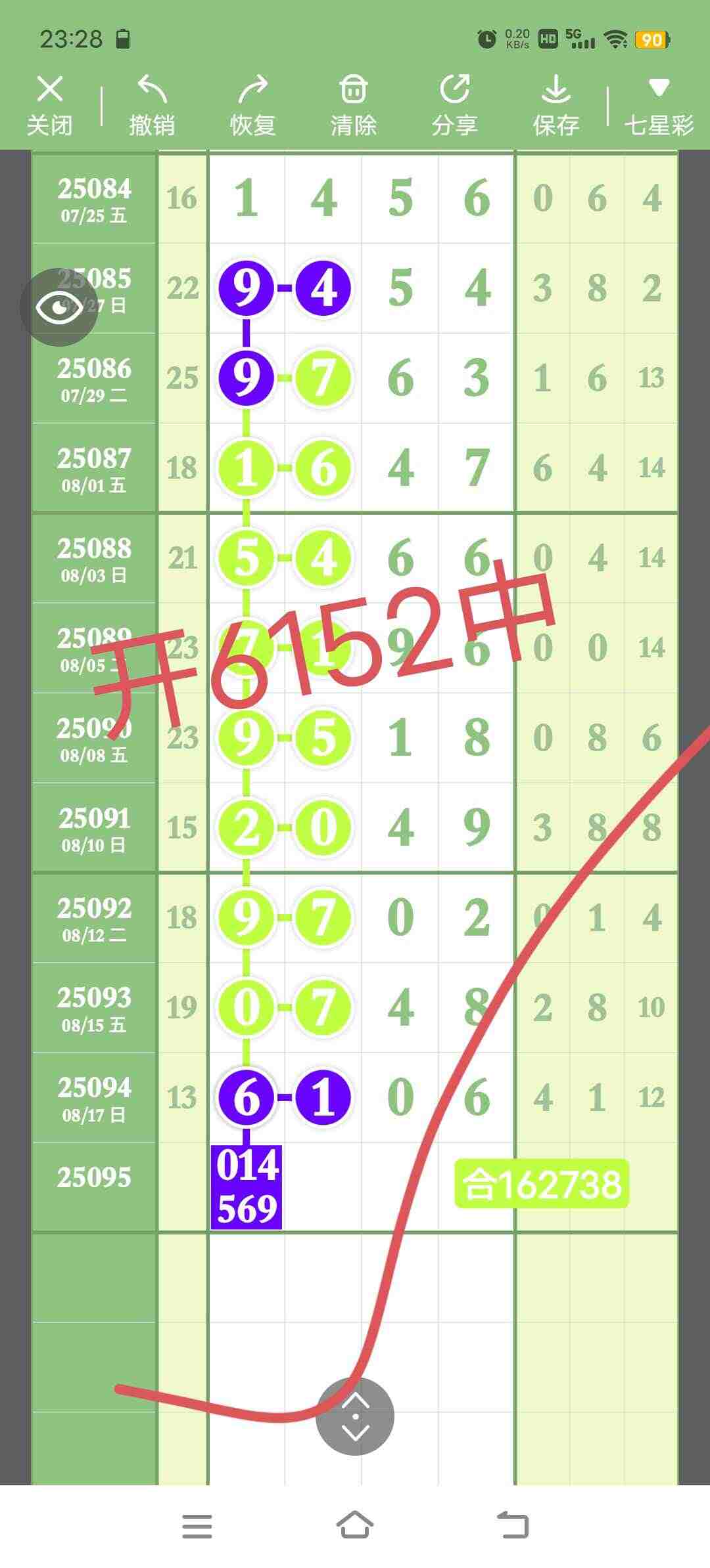 wechat_upload175561484668a48e7eb561d