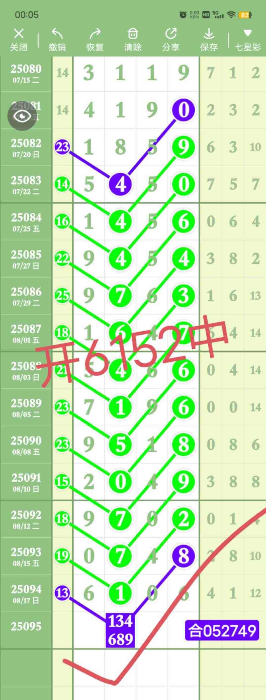 wechat_upload175561484768a48e7f3ed2c