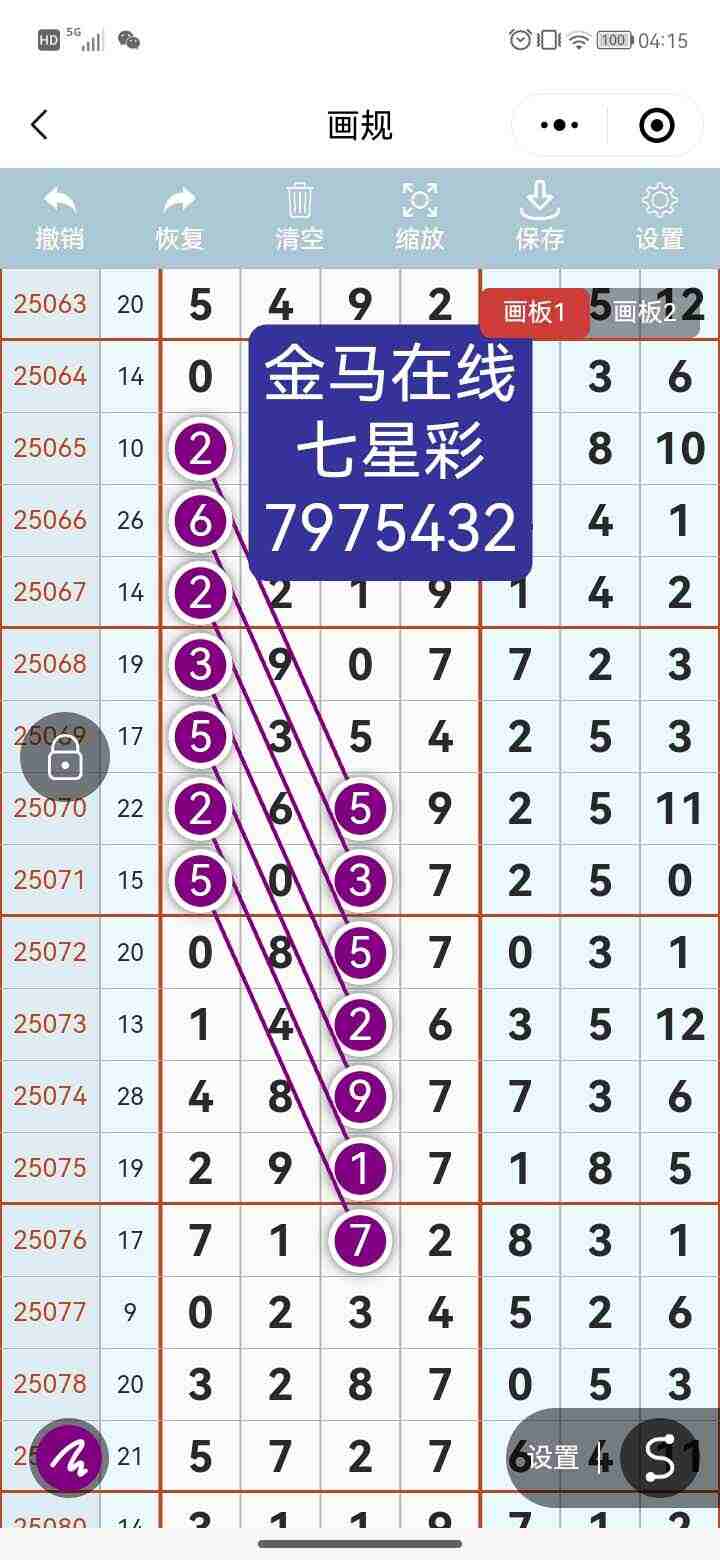 wechat_upload175561577968a49223362e4
