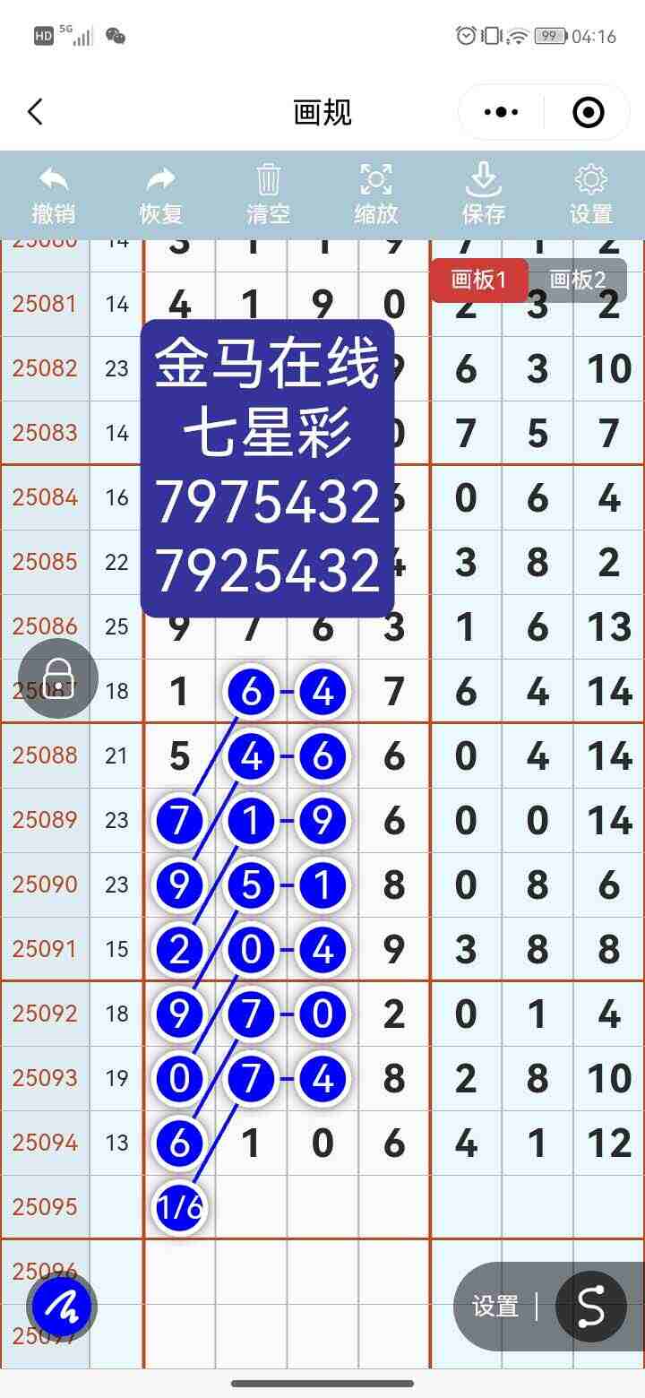 wechat_upload175561577968a49223a4b79