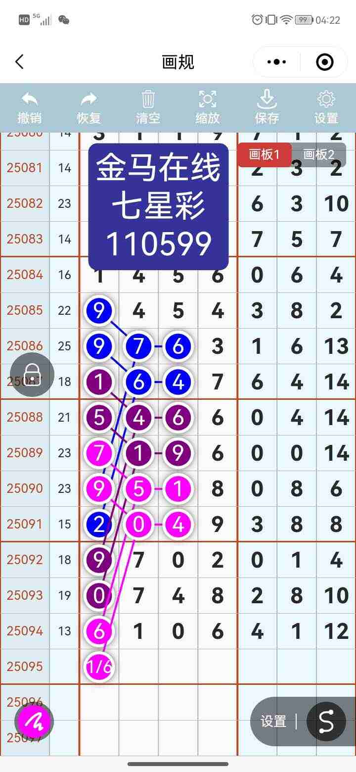 wechat_upload175561585368a4926da33af
