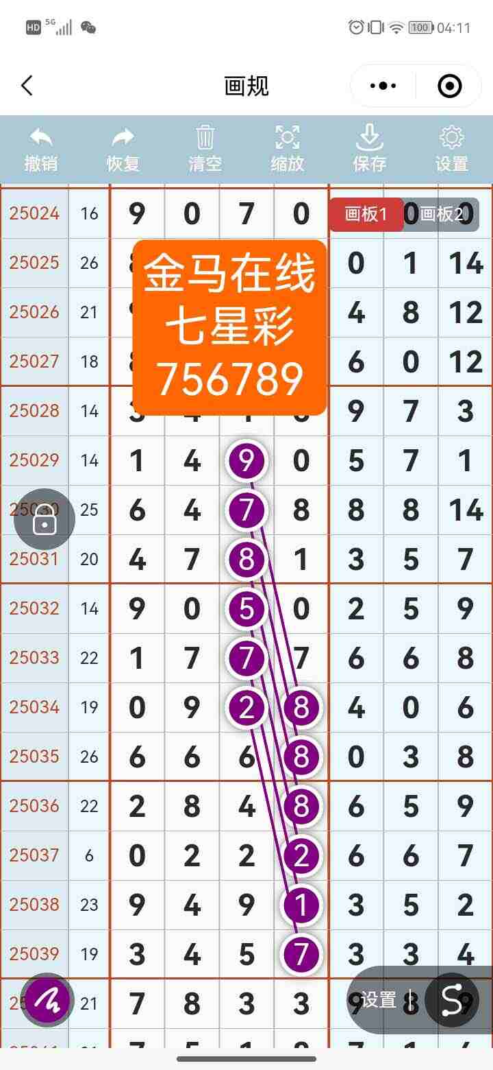 wechat_upload175561589268a49294dd996
