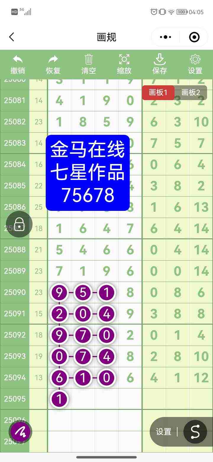 wechat_upload175561589368a492955b48b