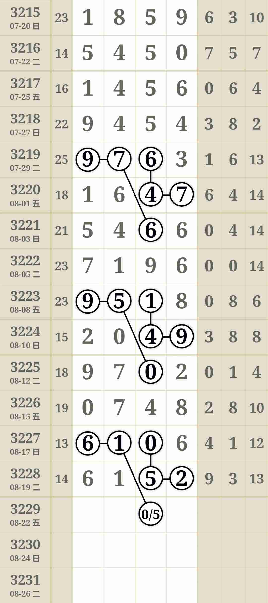 wechat_upload175561599068a492f630fbb