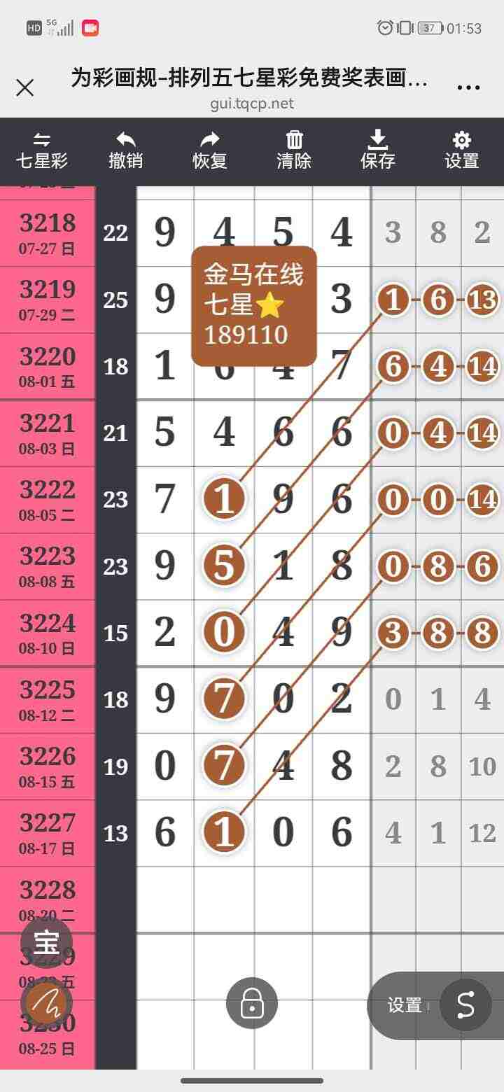 wechat_upload175561599968a492ff30d82