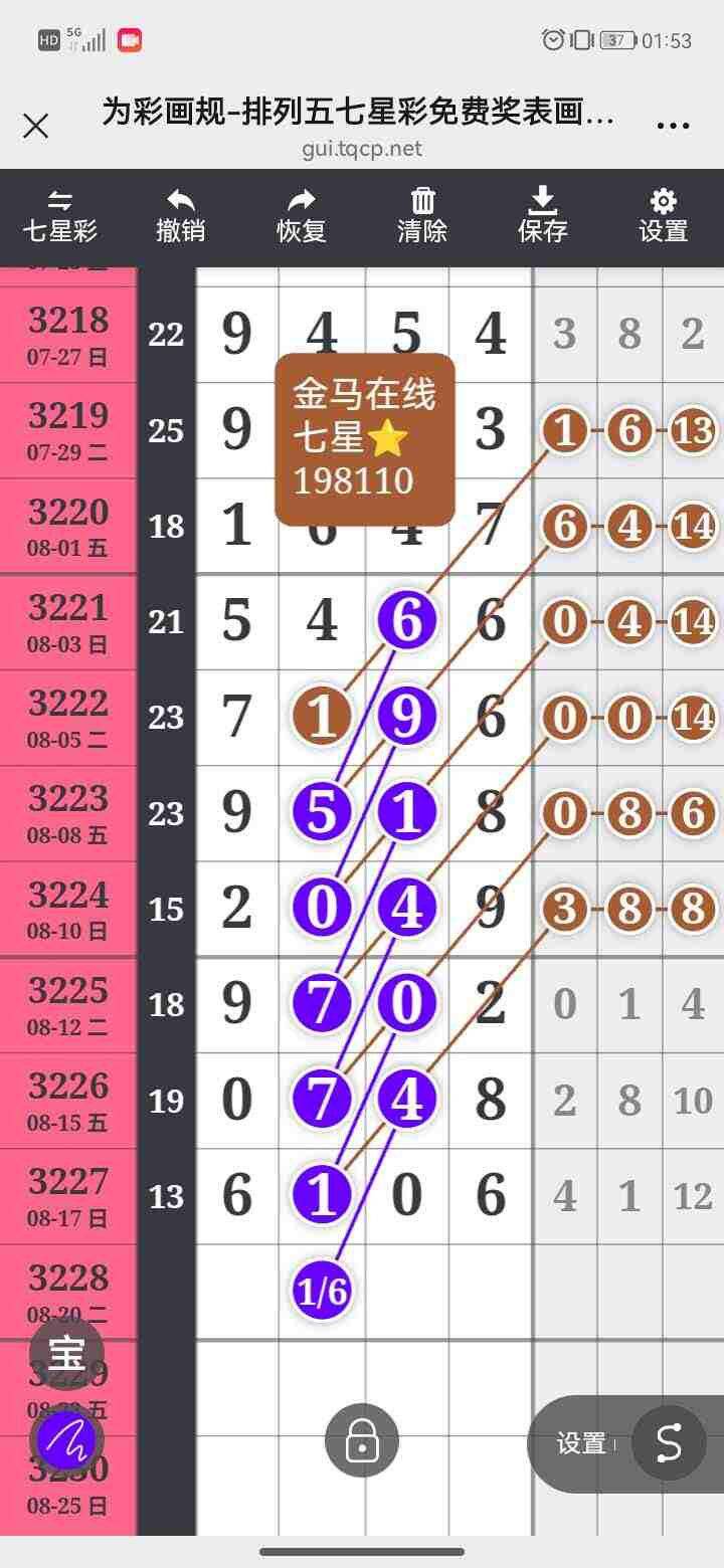 wechat_upload175561599968a492ff9ea10