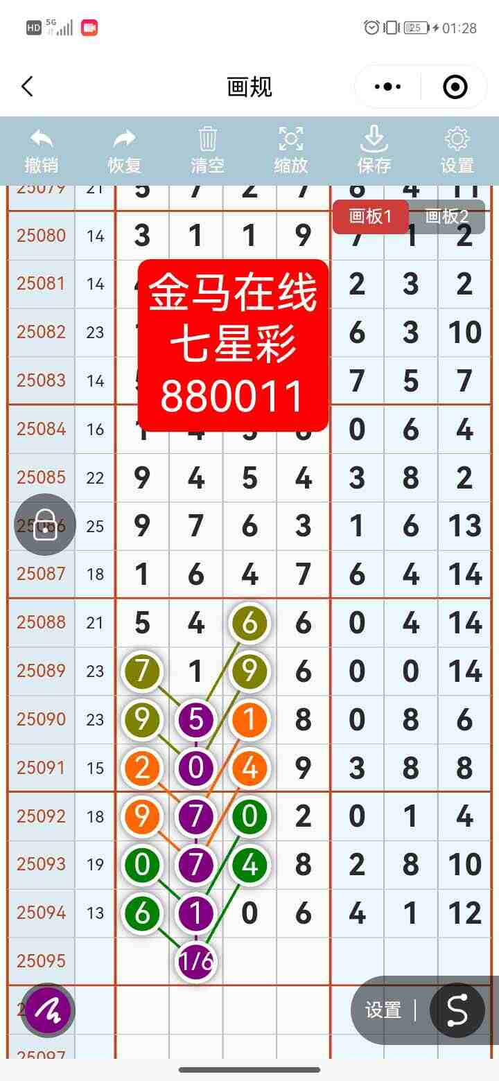 wechat_upload175561604668a4932ea9c38