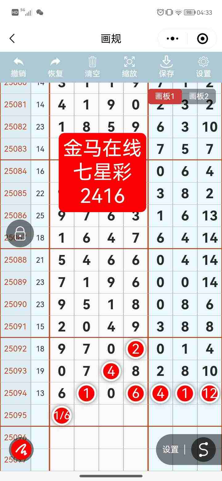 wechat_upload175561610868a4936c0521f