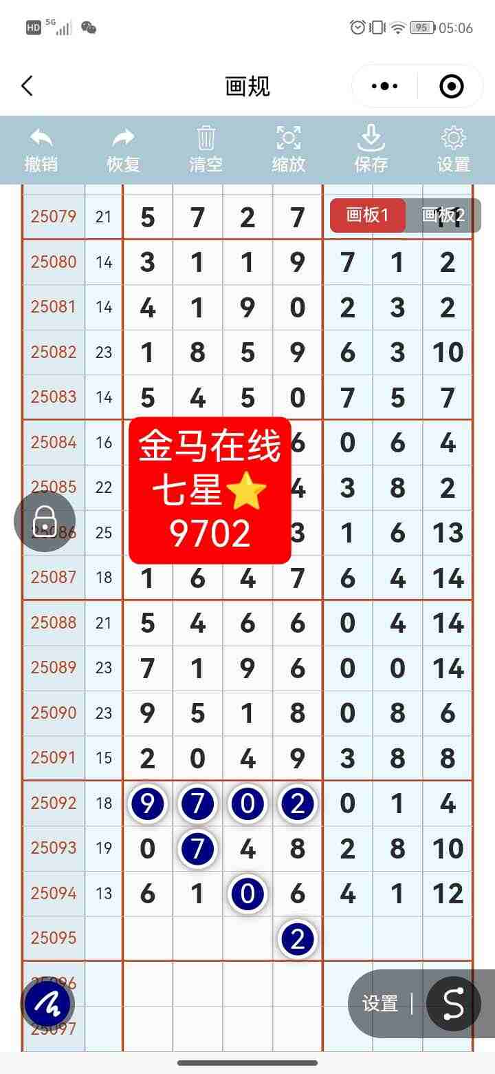wechat_upload175561623968a493ef92229