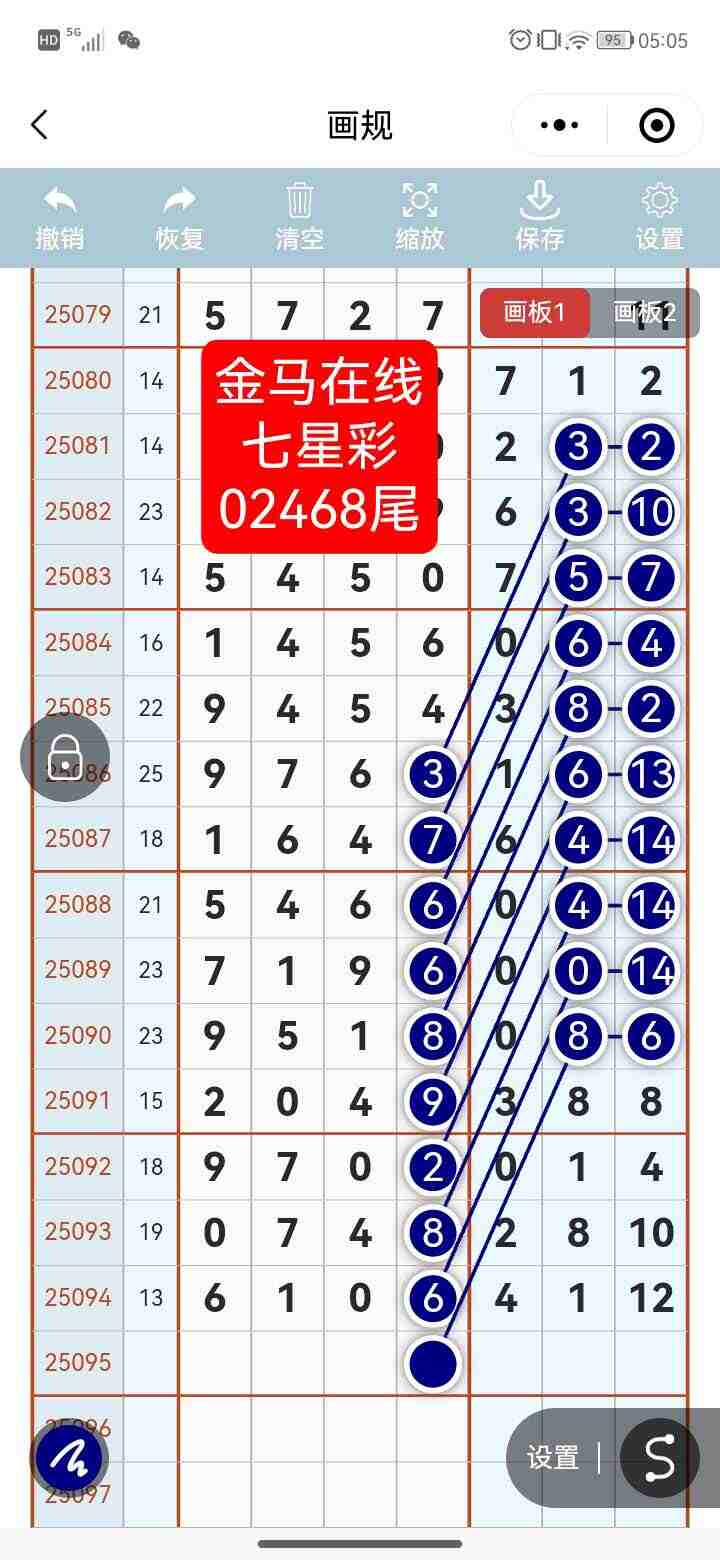wechat_upload175561624068a493f085673