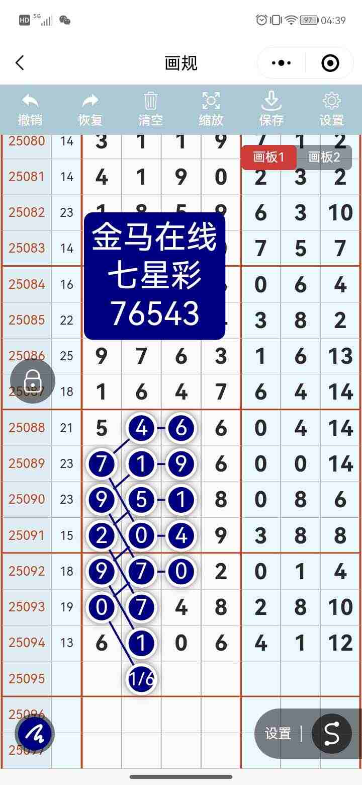 wechat_upload175561624068a493f01820b