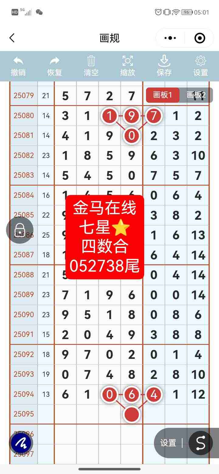 wechat_upload175561633568a4944fc875d