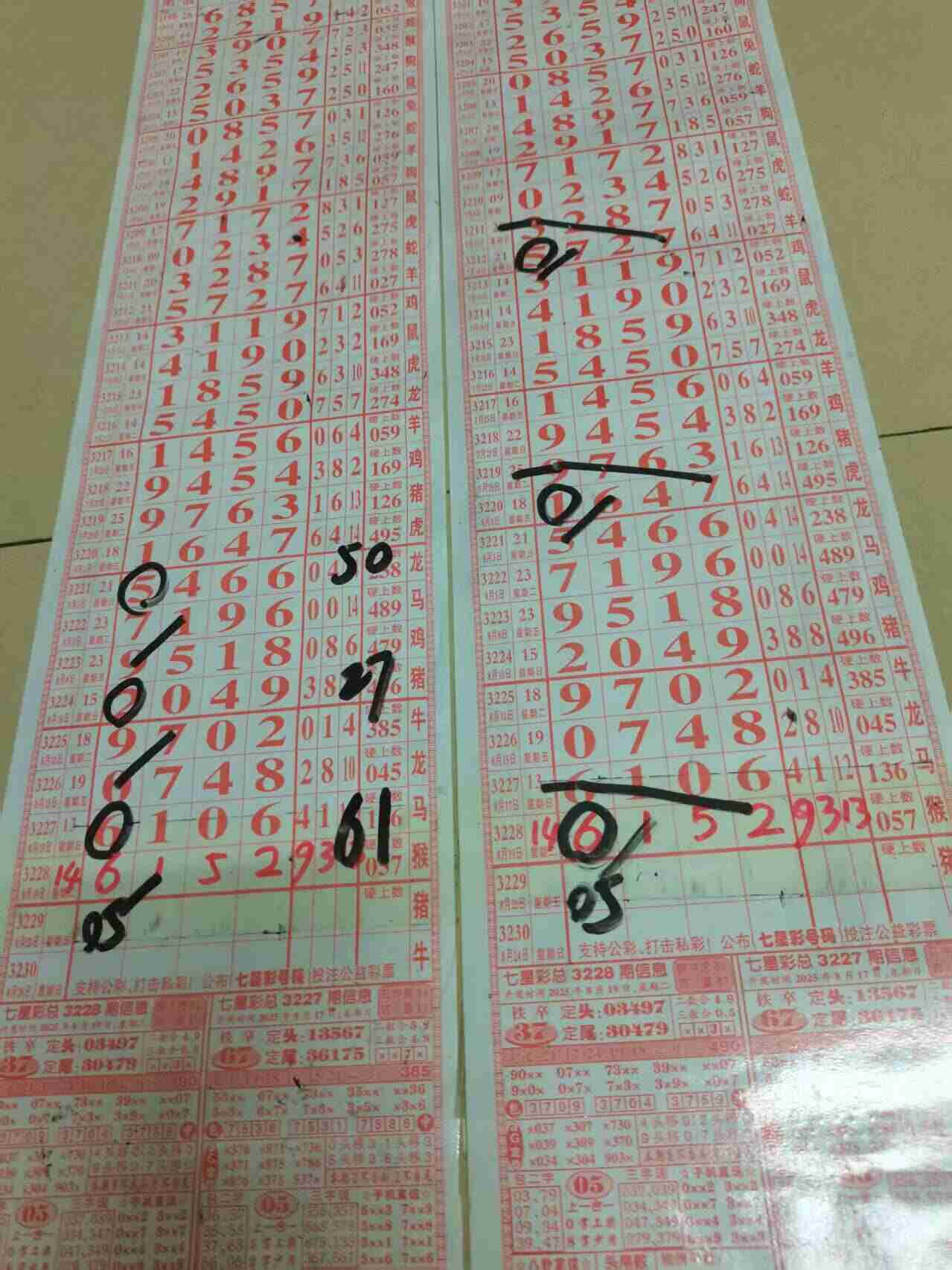 wechat_upload175565478068a52a7c98dfb