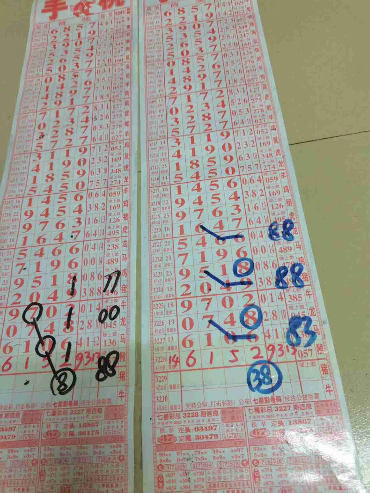 wechat_upload175565478068a52a7c0e241