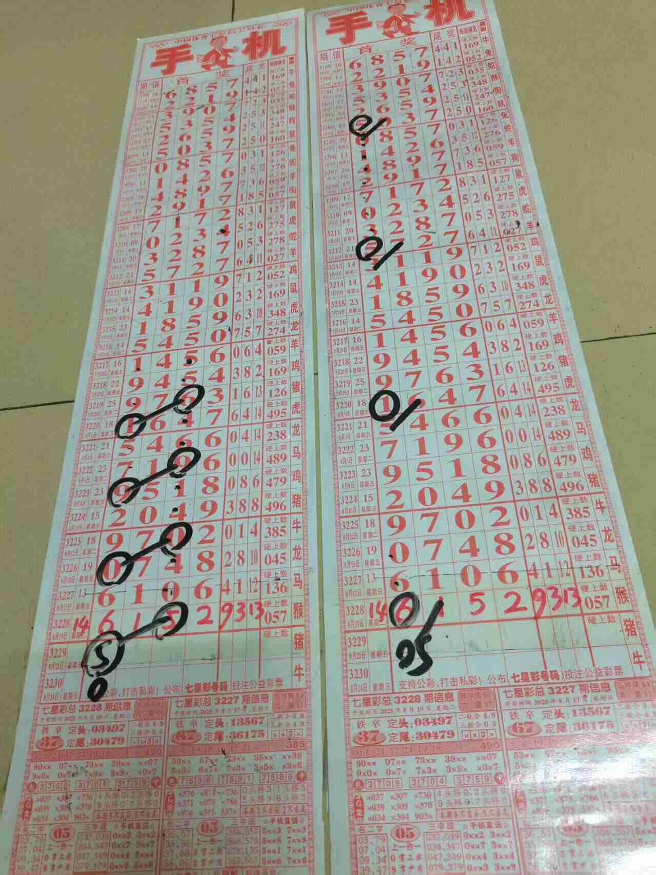 wechat_upload175565478168a52a7d2846d