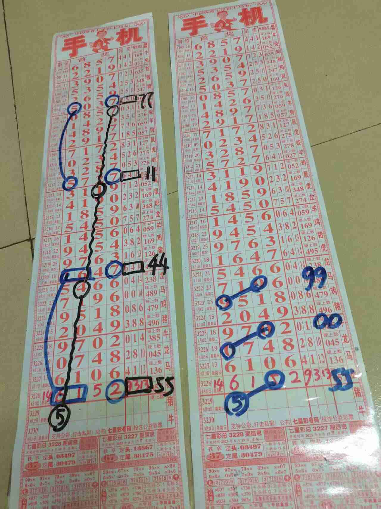 wechat_upload175565478268a52a7e24099