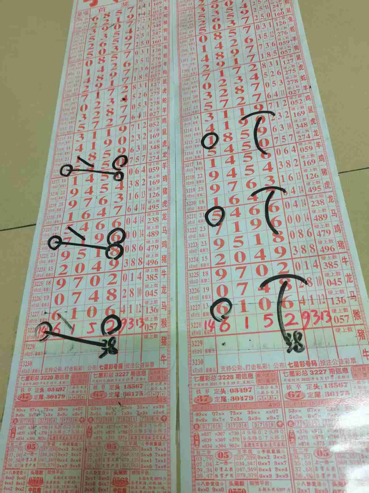 wechat_upload175565479768a52a8db6890