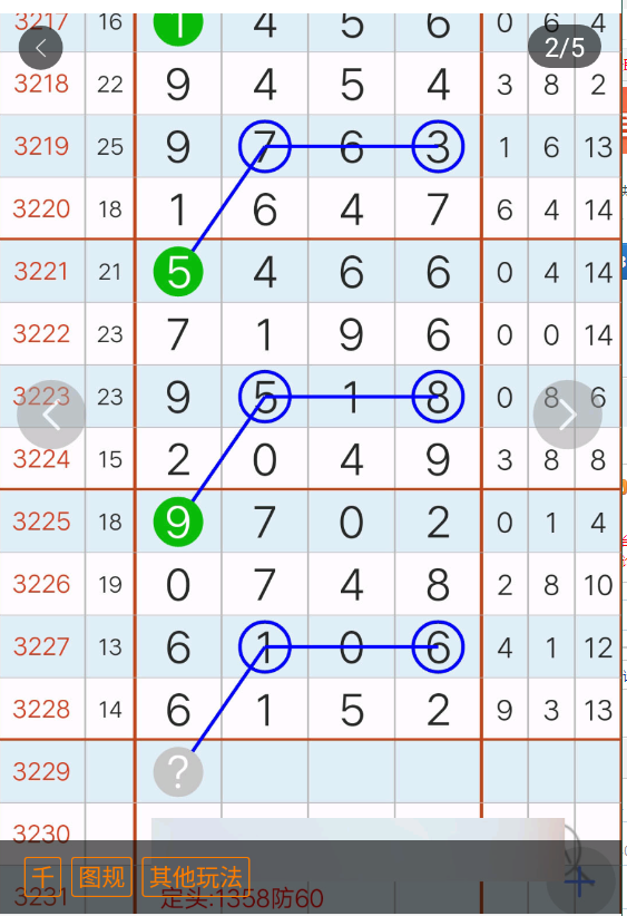 4 (3).png