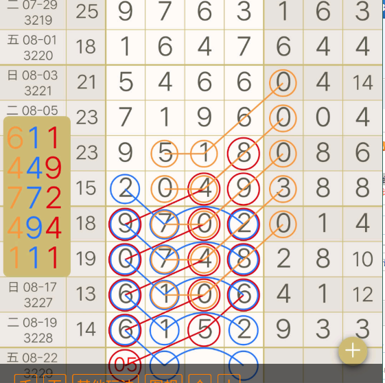 7 (3).png