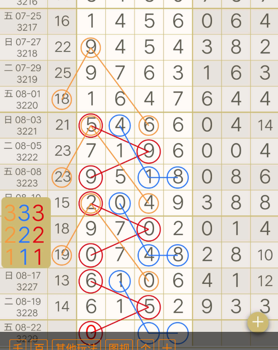 7 (4).png