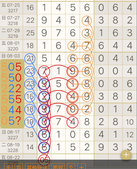 7 (7).png
