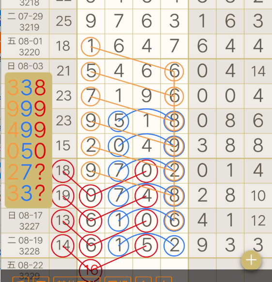 7 (9).png