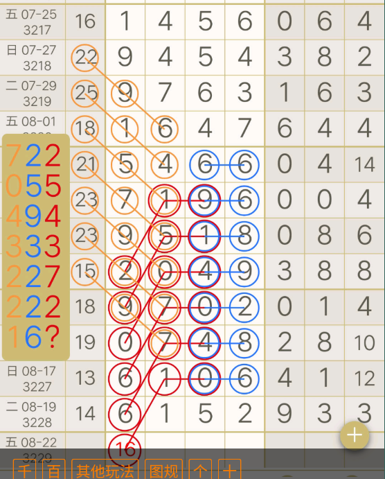 7 (8).png