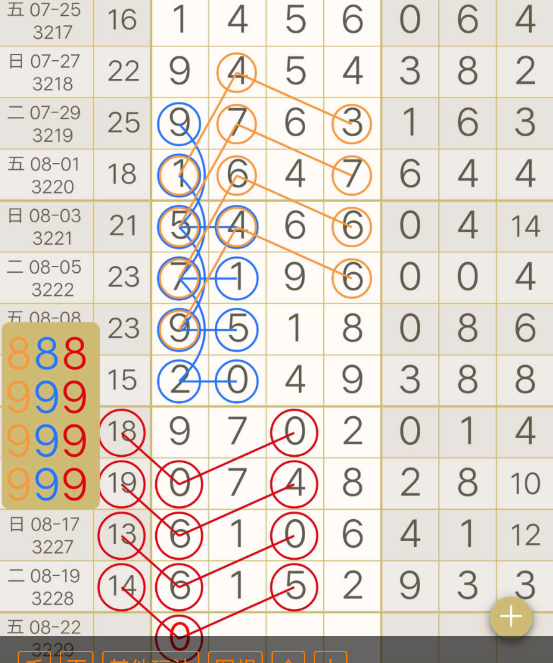 7 (6).png
