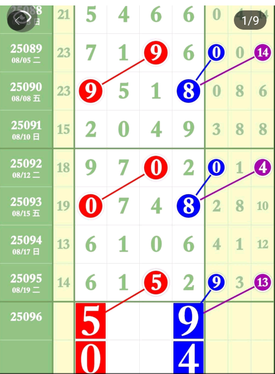8 (2).png